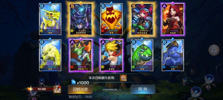 这怎么能不算呢?截图