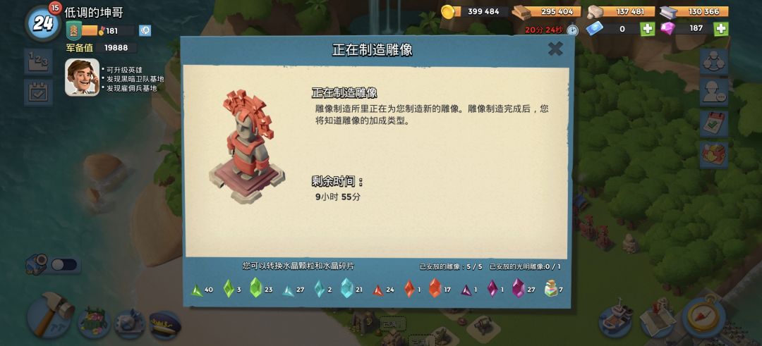 十年磨一剑 1