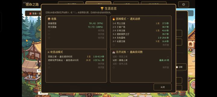 有人竞速吗截图