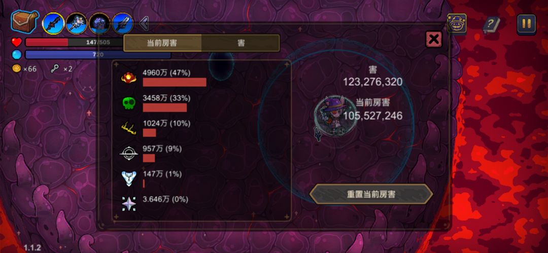 萌新首通记录 2