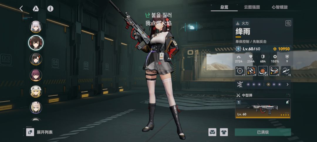 莫名其妙的增幅 3