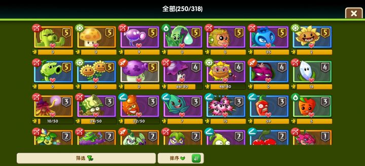 只剩9没过了。截图