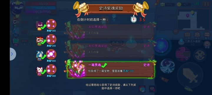 气skr人！截图
