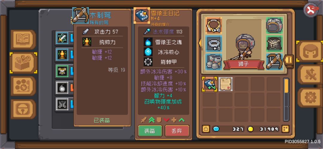 有无大佬解释一下 2