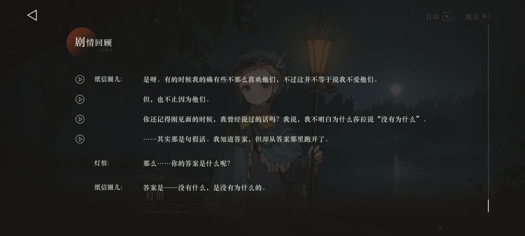 小糊涂虫利伯蒂 9