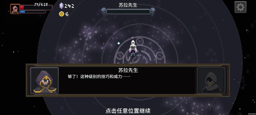 好玩好玩好玩 2