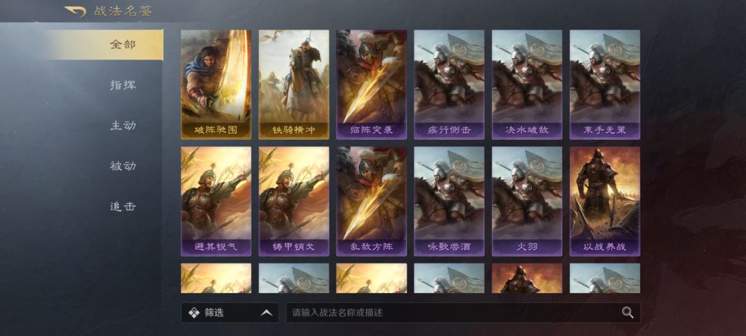 第一天，能玩吗？截图