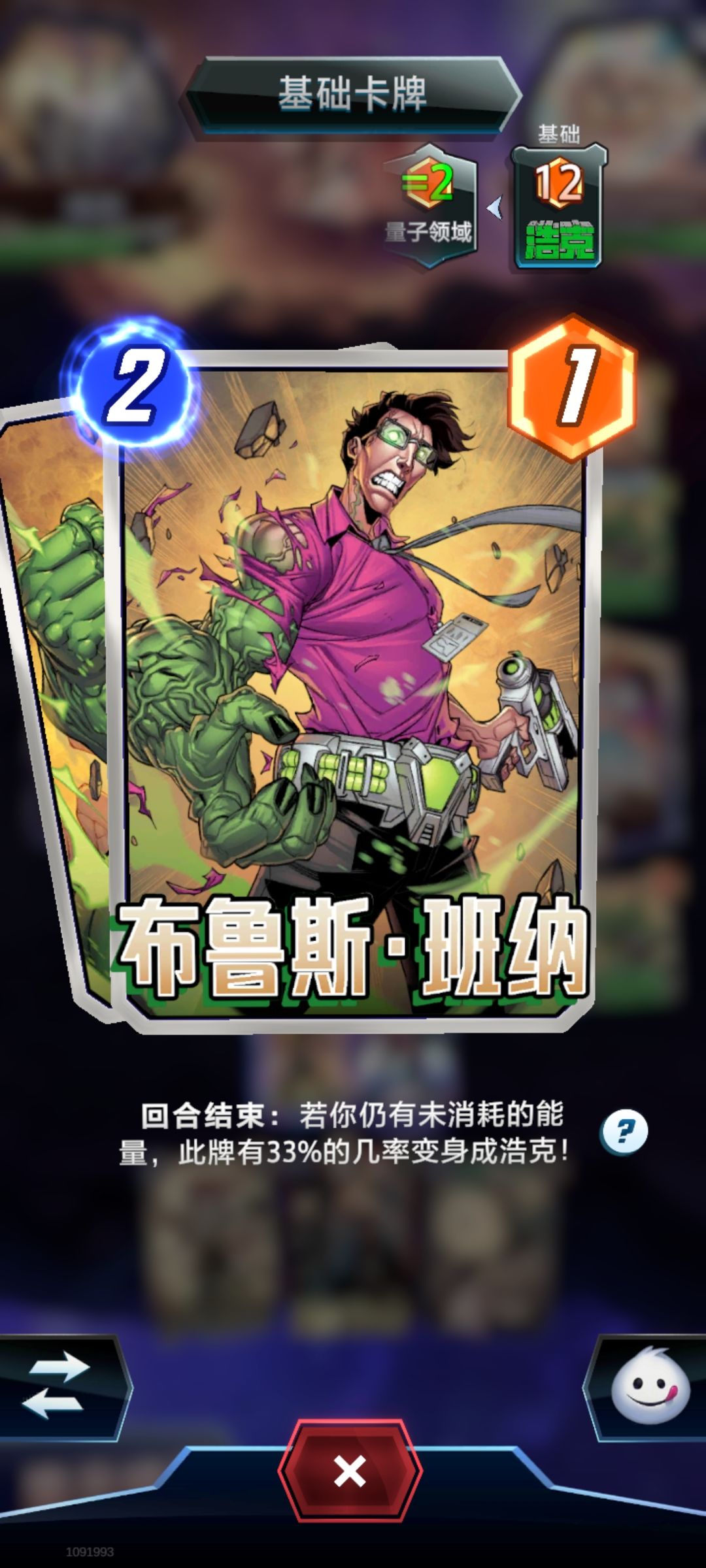 真的是无语,还有这个逻辑 2