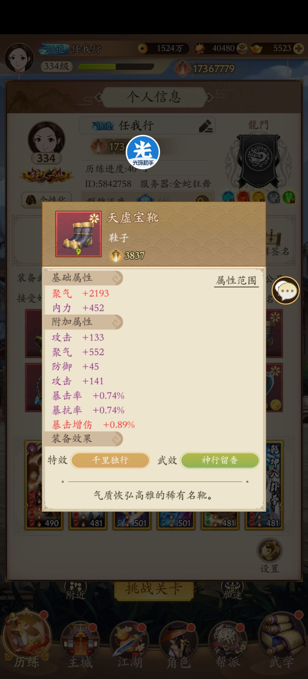 有人看得上吗 6