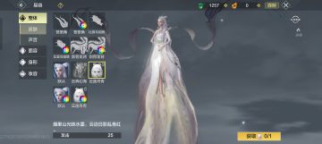 如果白娘子是这样的技能你会养吗?