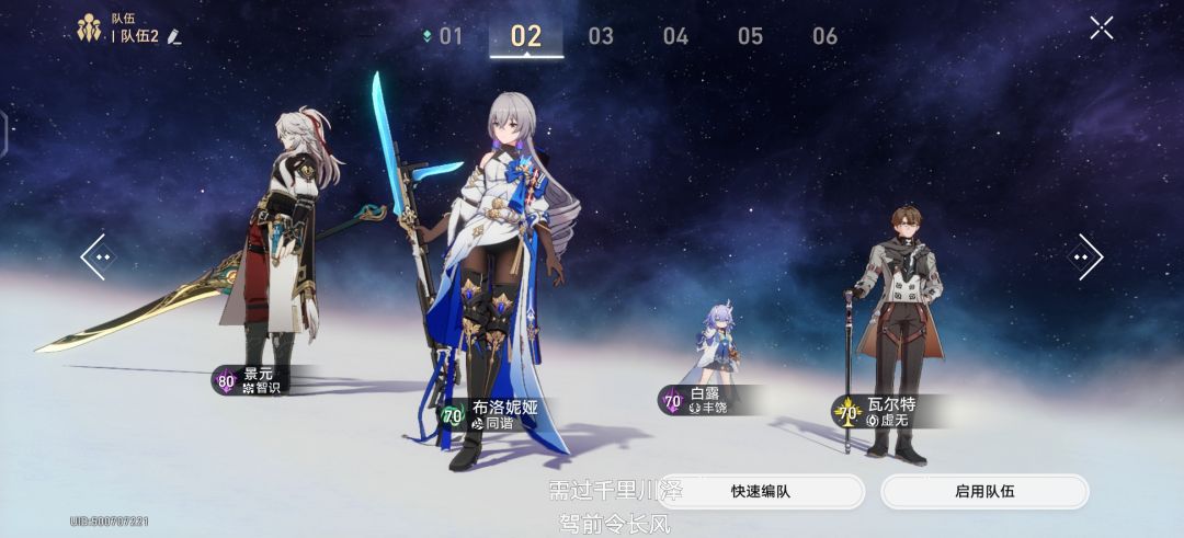 开始折磨 2
