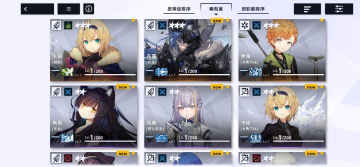 能玩吗截图