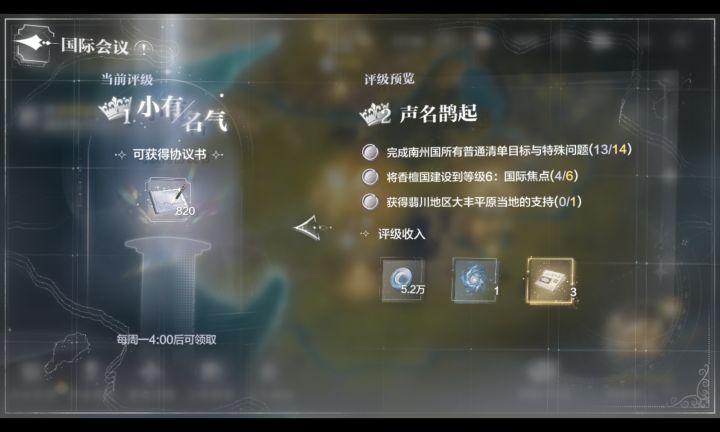 无语截图