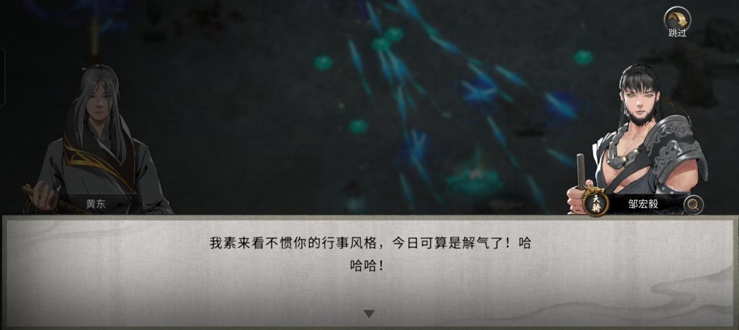 论登仙大能被结晶期秒掉 2