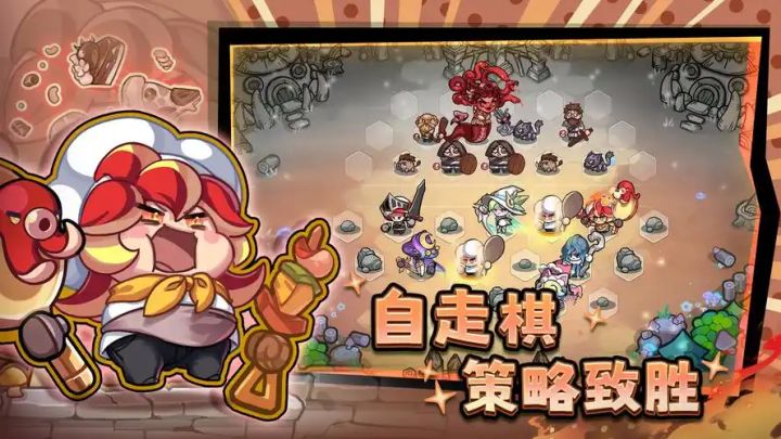 肉鸽自走棋手游《彩色点点战争》试玩,还挺有意思的单机版金铲铲截图