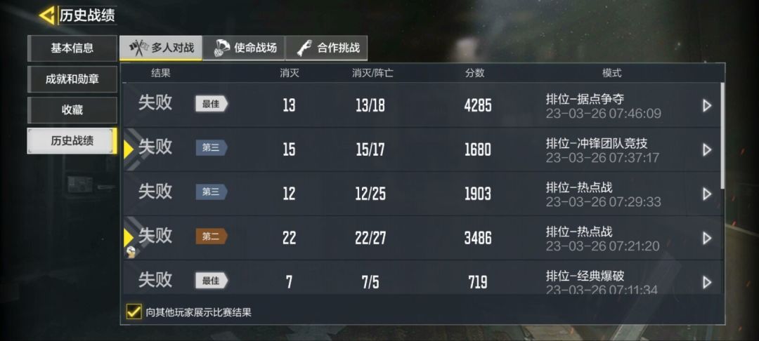 萌新求带带 1