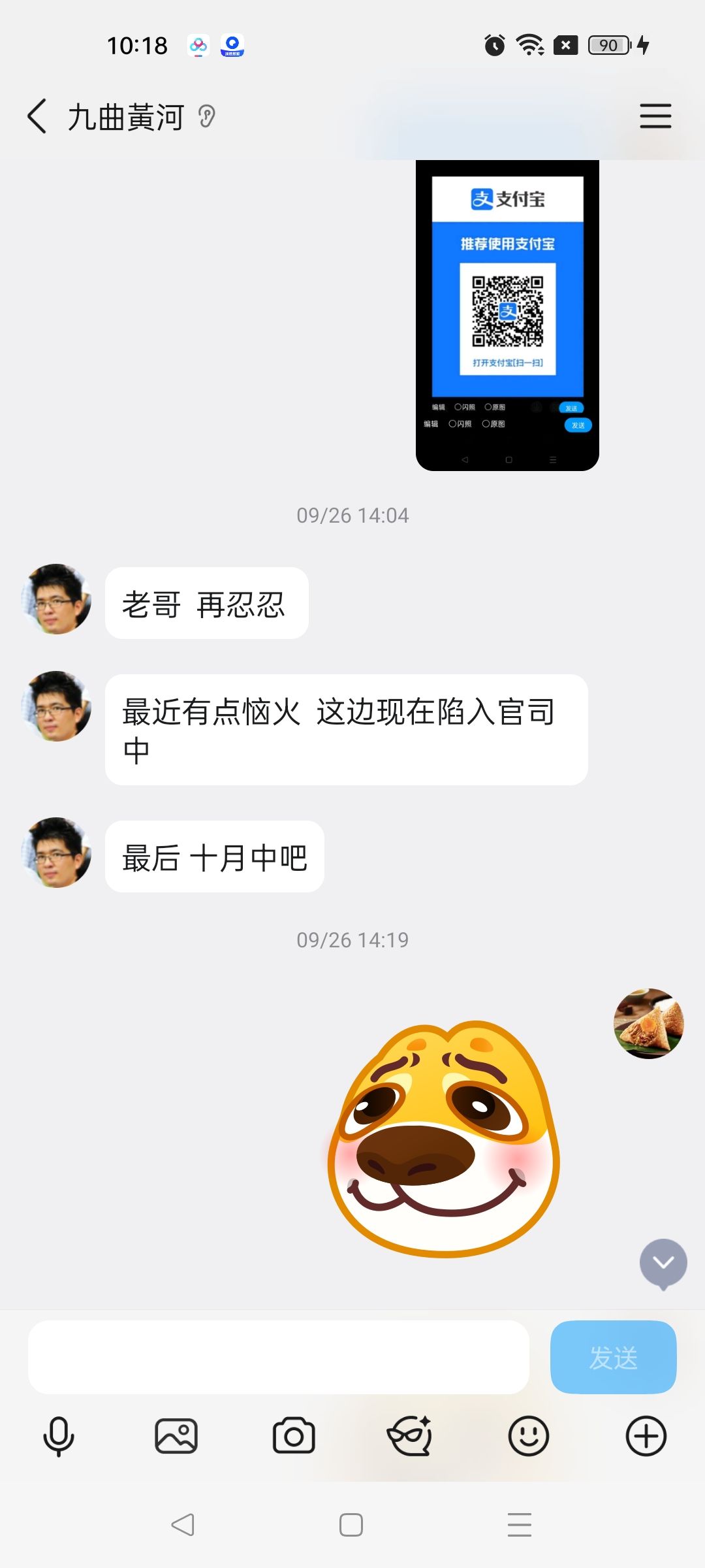 垃圾游戏,垃圾公司,中奖不发奖 3