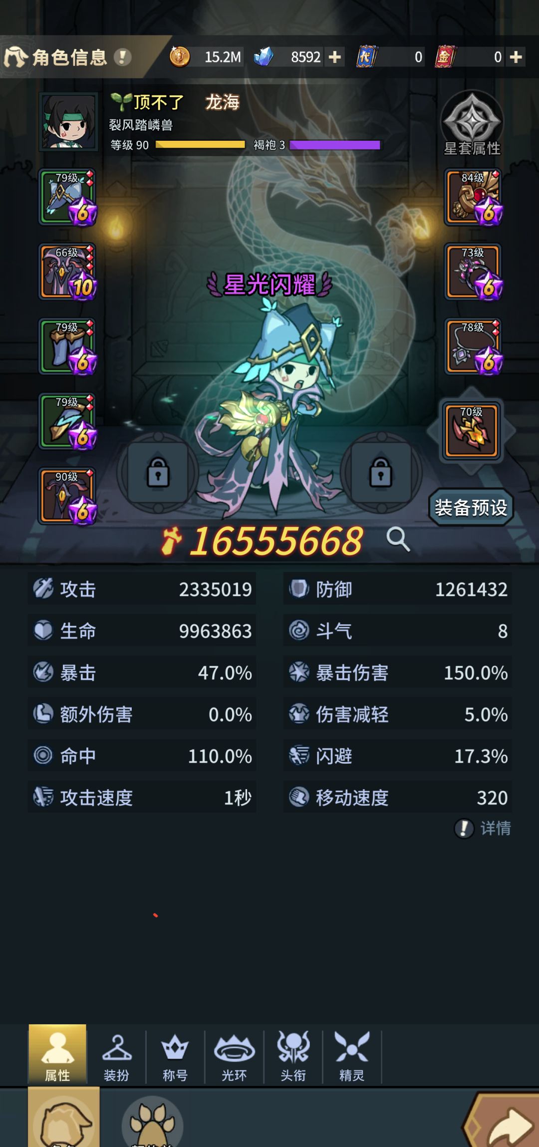 怎么过 3