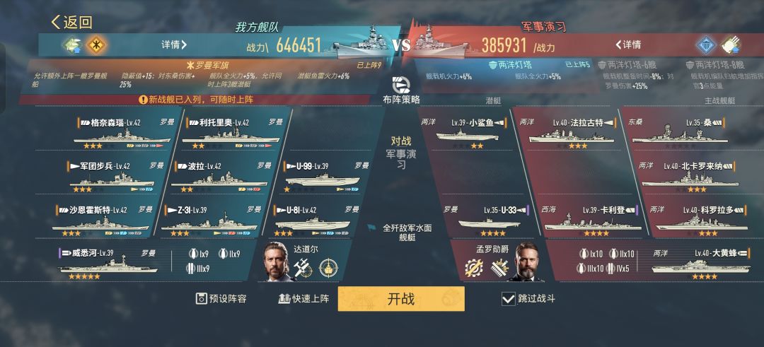 来先叠个甲，萌新务必请看截图