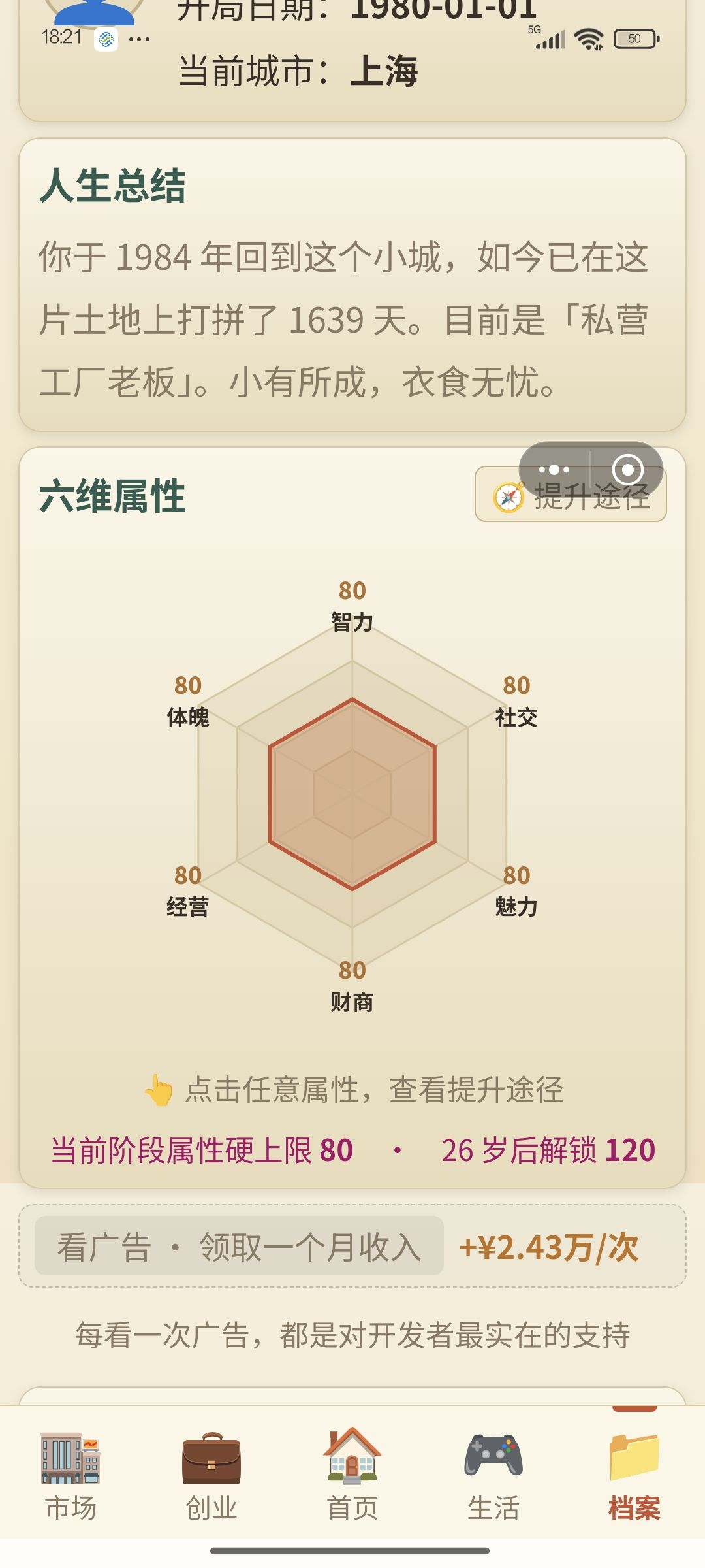 求助 2