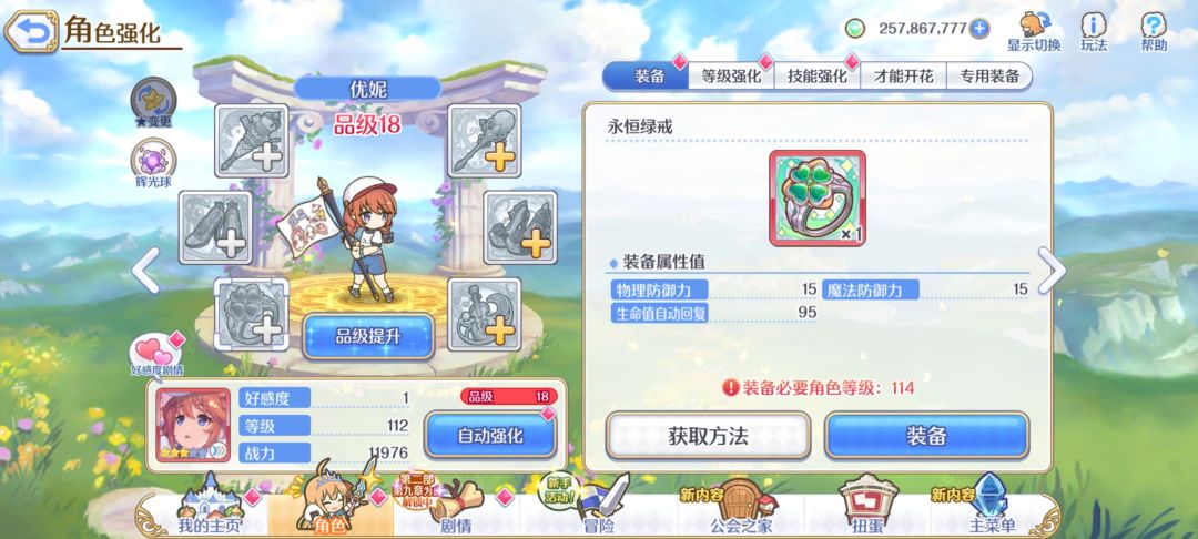 回坑萌新求助 1