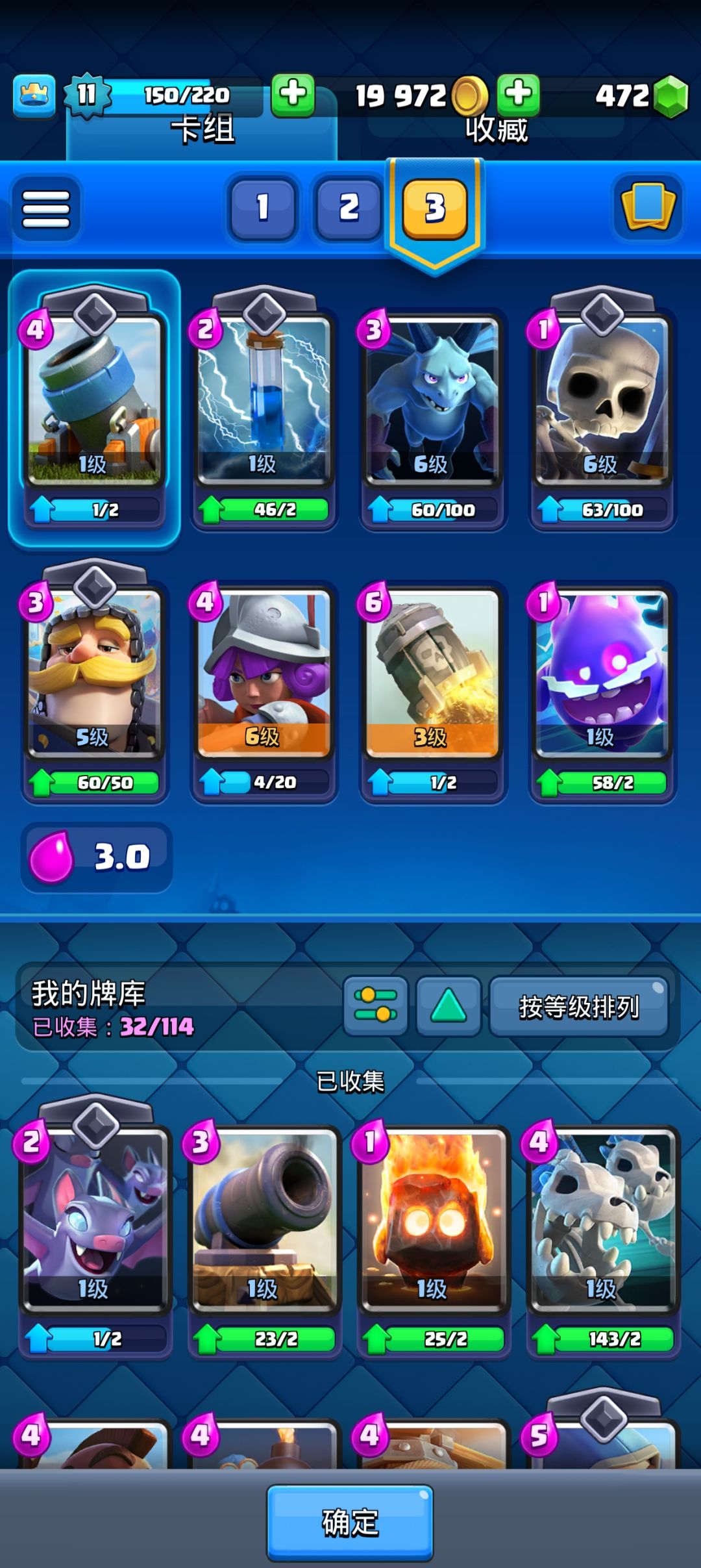 求教 3