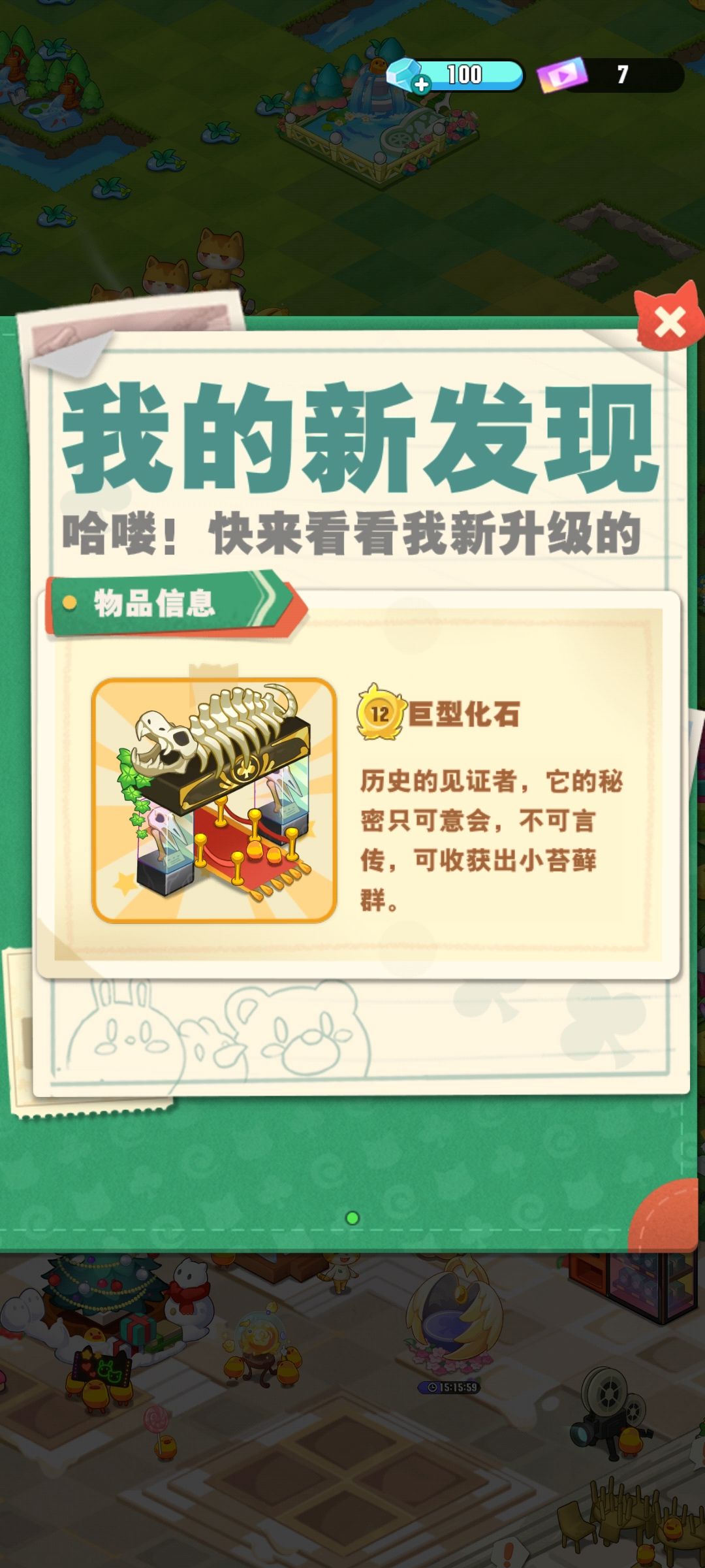 来一泼更新 2