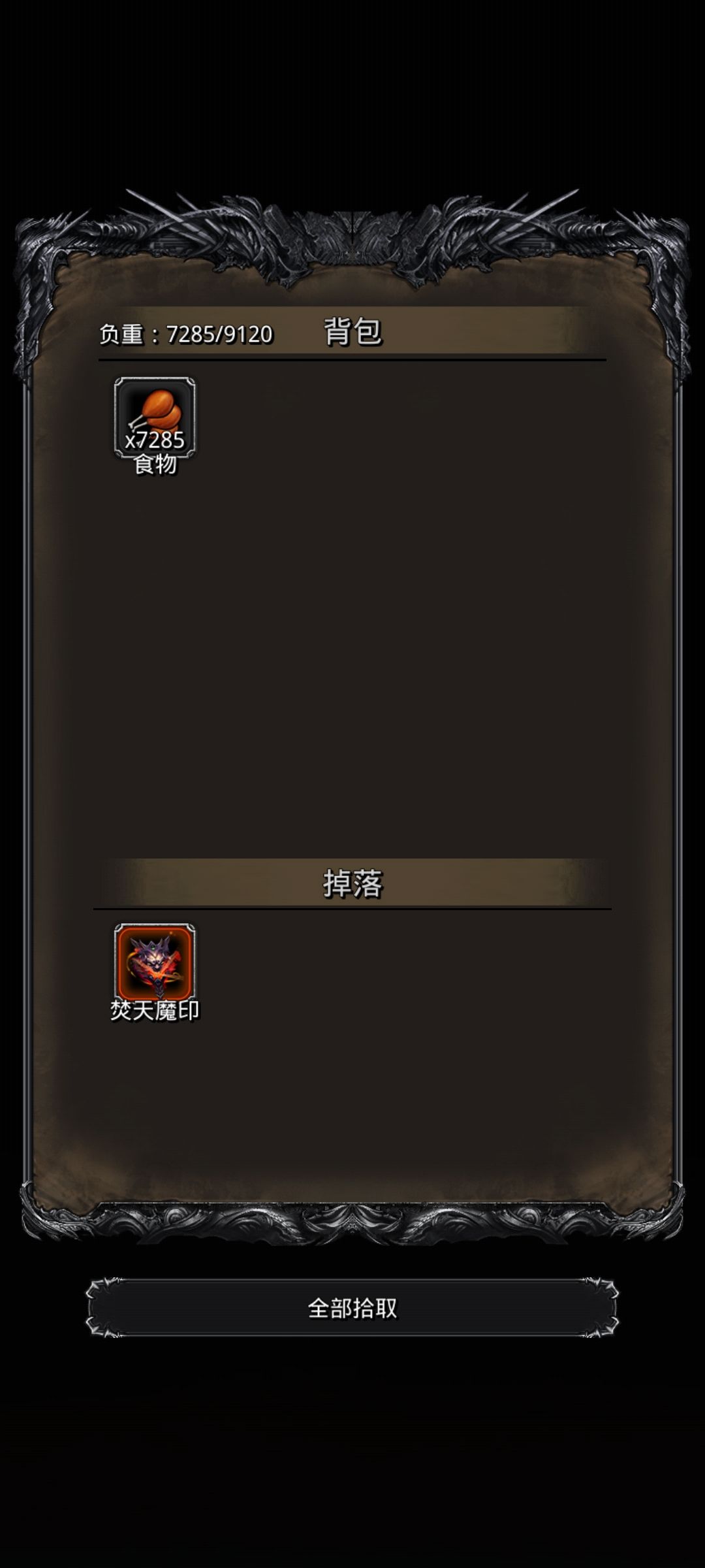 伊兹玛尔 1