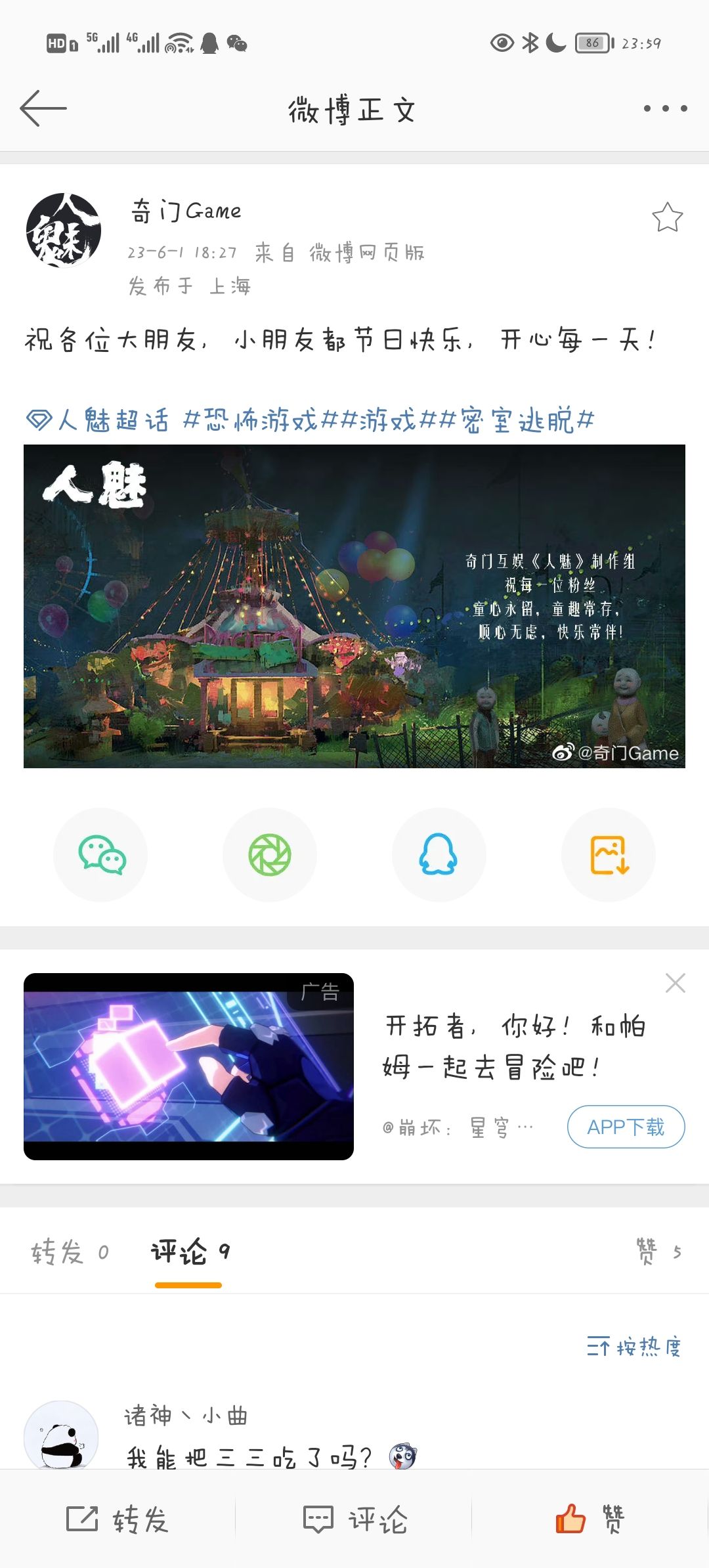 重申一遍官方还活着 1