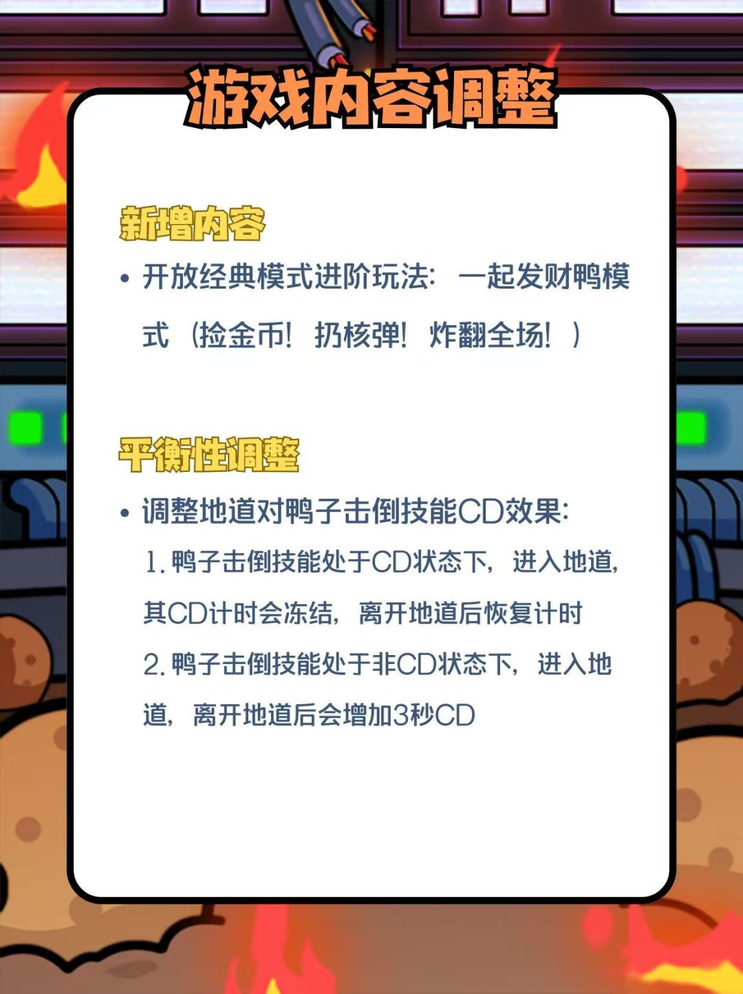 1 月 21 日更新公告 2