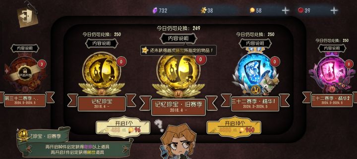 冈易你怎么对得起我截图