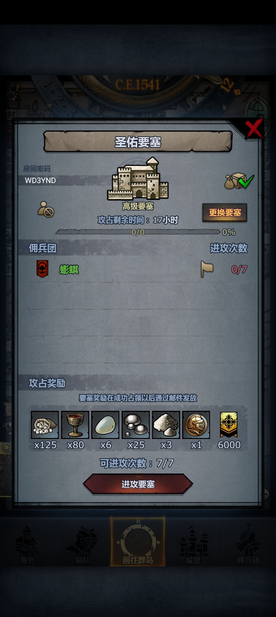 末班周车开车了,可拆可摸,晚点收 1