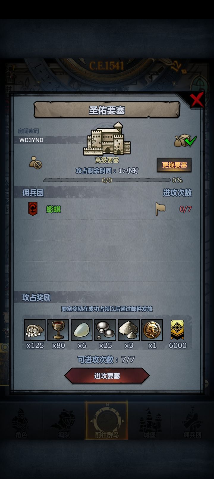 末班周车开车了,可拆可摸,晚点收截图