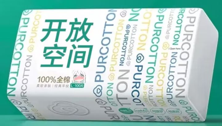 要来了...,快了,我已经准备好卫生巾了🤒🤒🤒截图