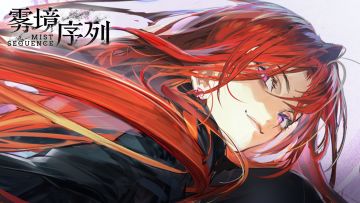 《雾境序列》调查员掠影：银朱•动态