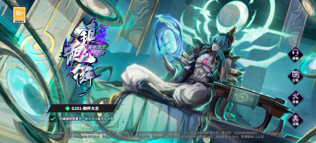 28号会开新区吗 1