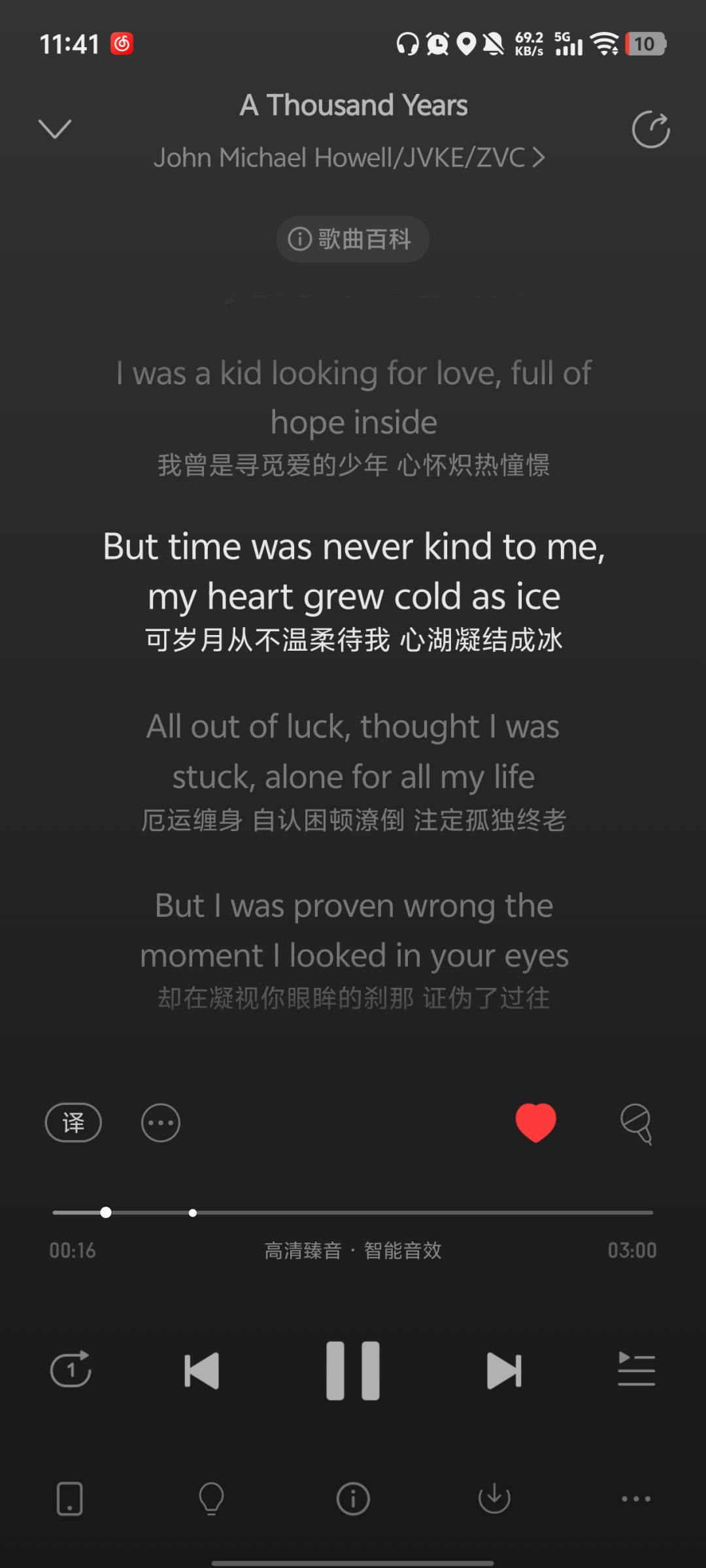 柴柴我的柴柴……小咕咚我的小咕咚们 3