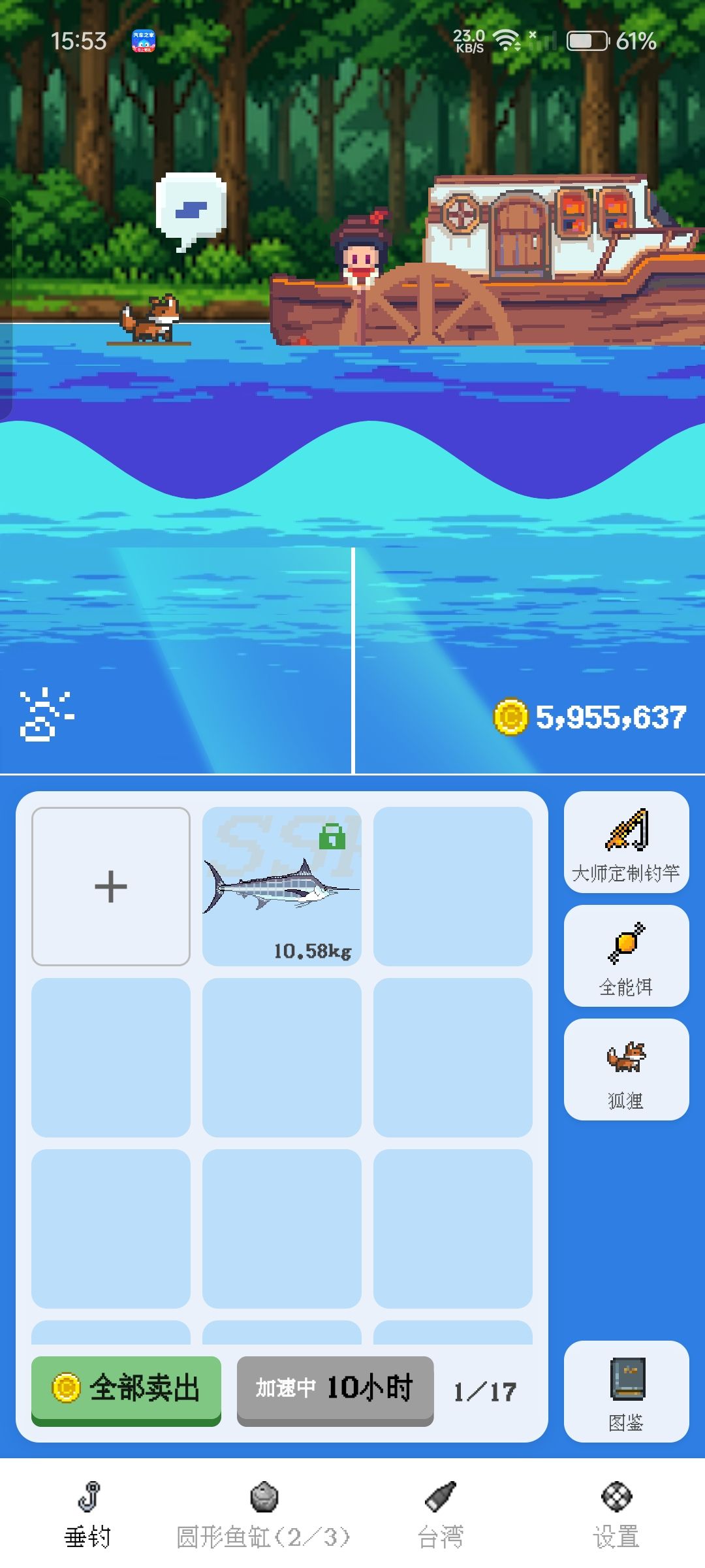 😭😭😭 2