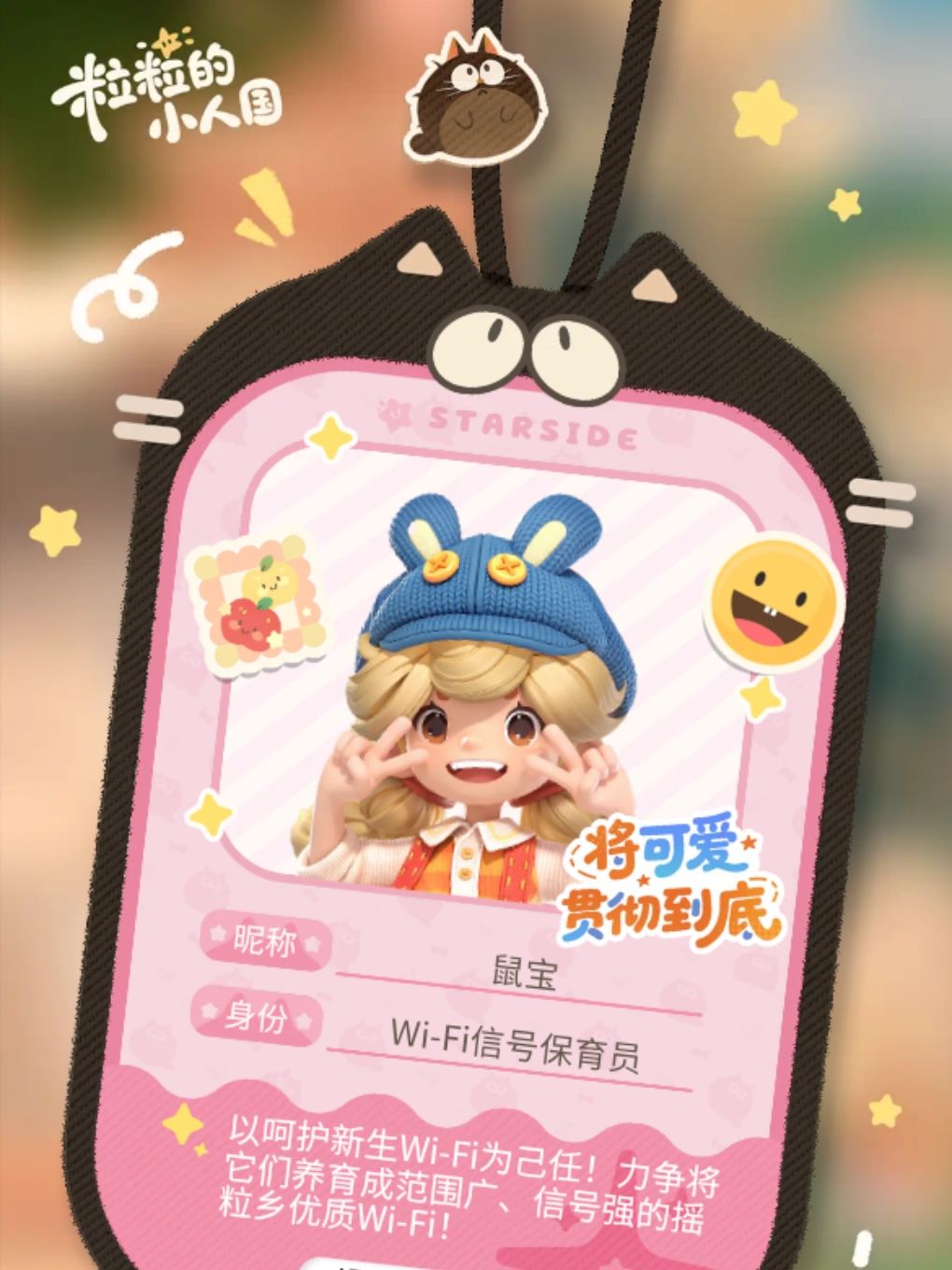 拜托拜托让我中一回吧! 1