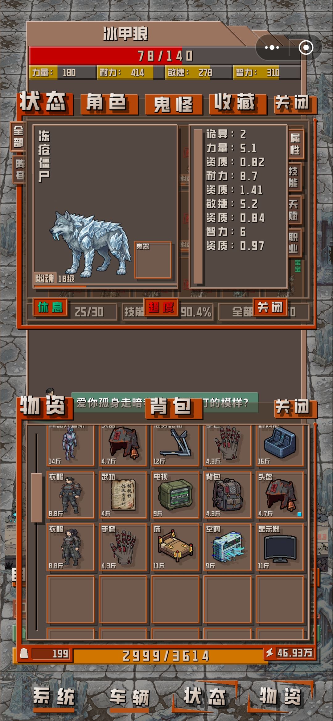 这俩名字是不是弄混了? 1
