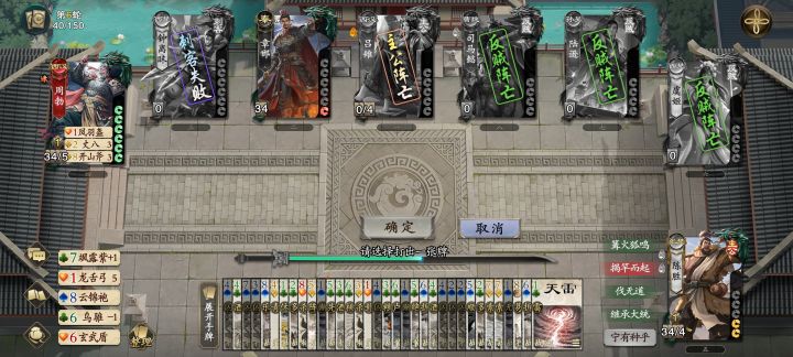 阴间起来了截图
