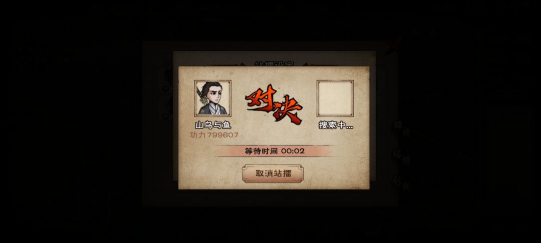每天凹一小时也是过东方老贼了 2