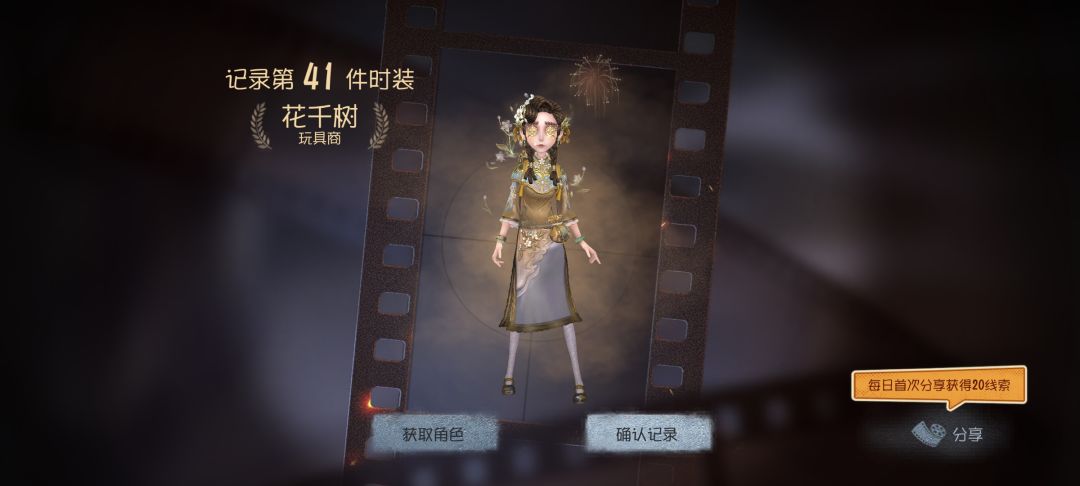 动态图片 8