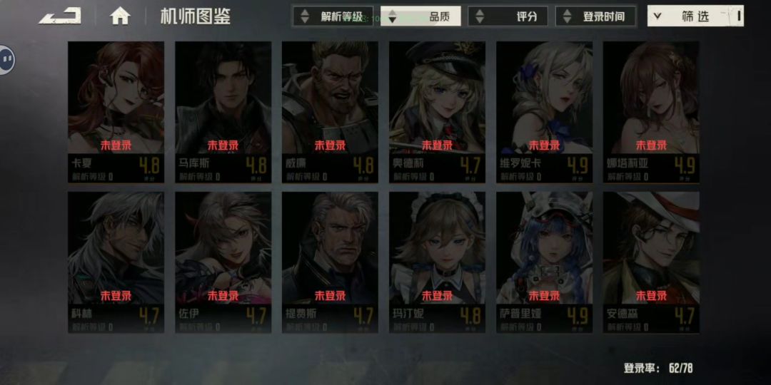 奥德莉是不是最值得补? 2