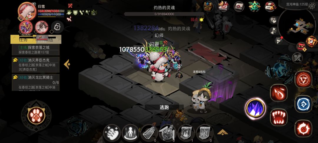 虐尸 1