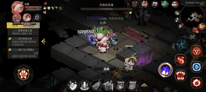 虐尸截图