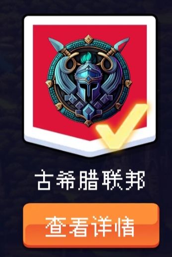 古希腊卡包评测—“文”