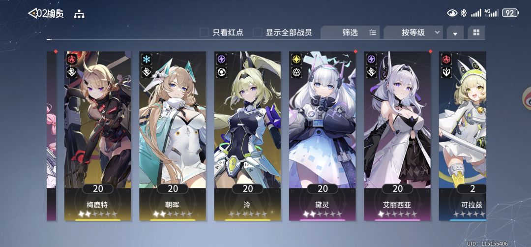 刚入坑萌新求教 2