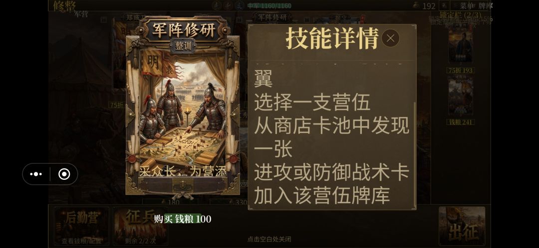 BUG汇总 1