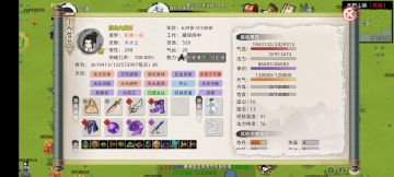 真古人物志–肥兔大魔王